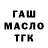 Дистиллят ТГК THC oil Seega