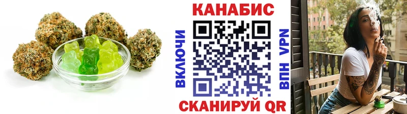 Печенье с ТГК конопля  даркнет сайт  Лысково 