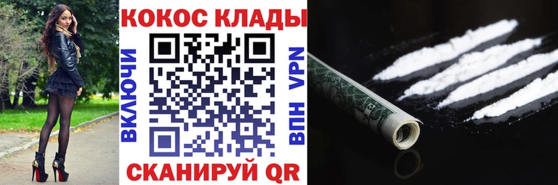 Кокаин Боливия  закладка  Лысково 