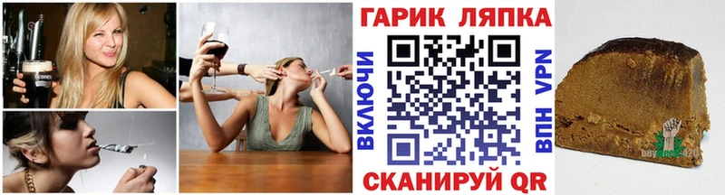 Гашиш 40% ТГК наркотики Лысково