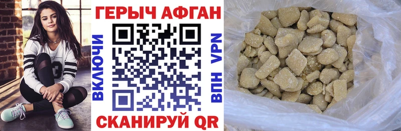 KRAKEN онион Лысково ГЕРОИН Heroin закладка