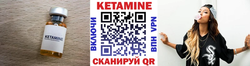 закладка  Лысково  Кетамин VHQ 