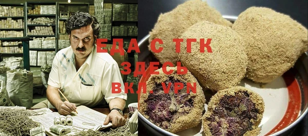 кокаин VHQ Абдулино