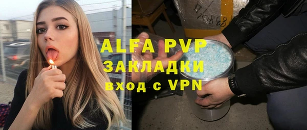 МДПВ Абинск