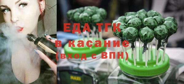 винт Осинники
