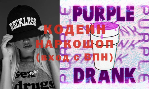 кокаин VHQ Абдулино
