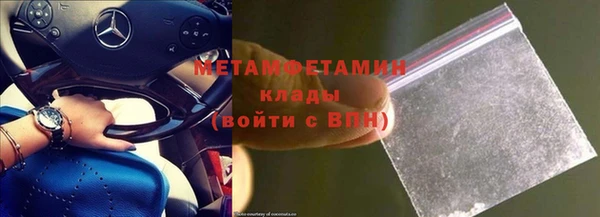 прущая мука Нязепетровск