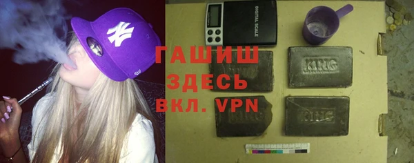 синтетический гашиш Абаза