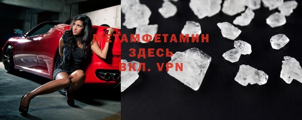 кокаин VHQ Абдулино