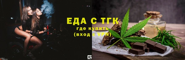 синтетический гашиш Абаза