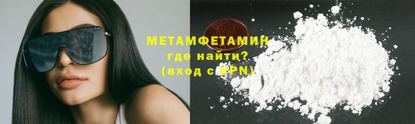 кокаин VHQ Абдулино