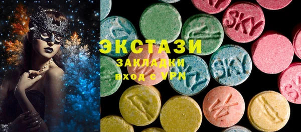 синтетический гашиш Абаза