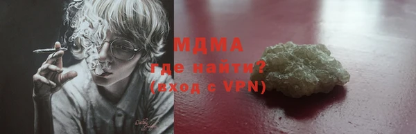 гидропоника Осташков