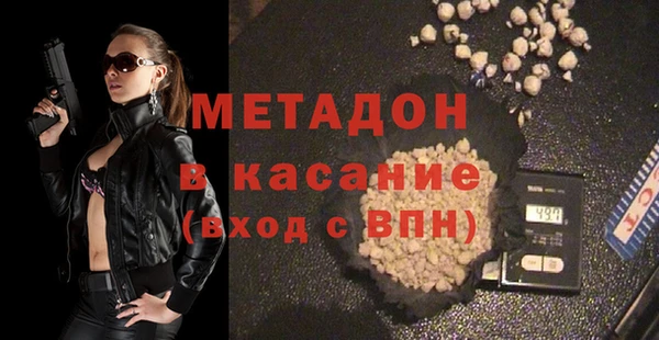 синтетический гашиш Абаза