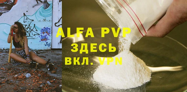 кокаин VHQ Абдулино