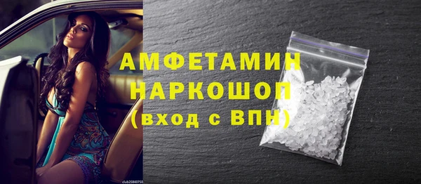 прущая мука Нязепетровск