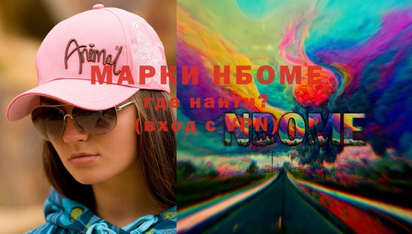 кокаин колумбия Нягань