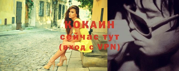 COCAINE Алексин
