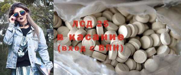 синтетический гашиш Абаза