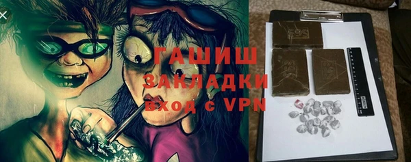 кокаин VHQ Абдулино