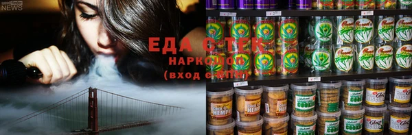метамфетамин Медногорск