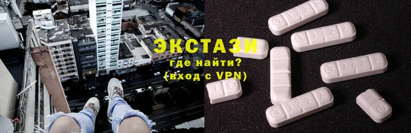 синтетический гашиш Абаза