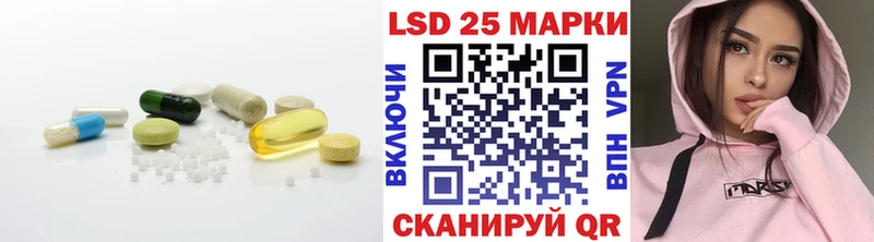 ЛСД экстази ecstasy Лысково