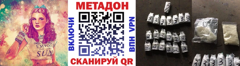 как найти закладки Лысково МЕТАДОН белоснежный