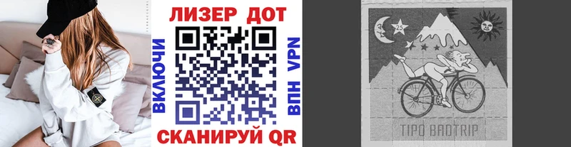 Марки 25I-NBOMe 1500мкг купить наркотики сайты Лысково
