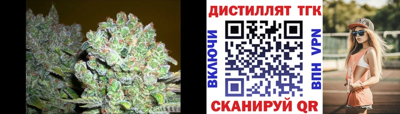 ТГК вейп с тгк  blacksprut ONION  Лысково 