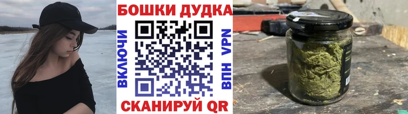 МАРИХУАНА THC 21%  Лысково 
